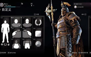 野武士技能？野武士什么意思