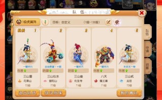 梦幻看戏攻略（梦幻看戏攻略蜃海影）