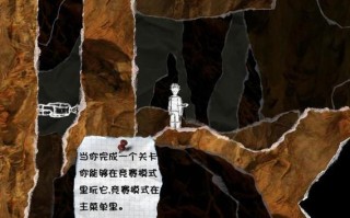脱逃者手机版攻略，脱逃者手游