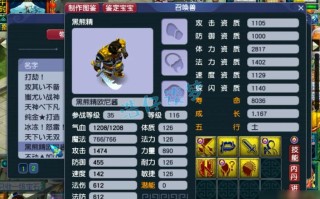 梦幻109赚钱攻略？梦幻109赚钱攻略大全