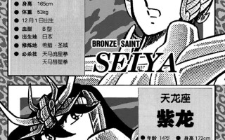 希露达技能？希路达技能？