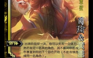 双雄技能？特技双雄？