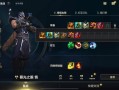 慎上单技能？慎上单怎么玩
