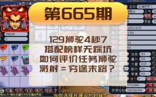 神武白猿技能，神武霸帝白猿是什么身份