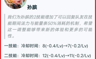 孙斌二技能，孙斌使用大招