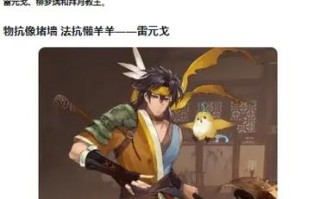 龙溟技能，龙溟实力