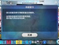 fgo艳后技能？fgo艳后值得练吗？