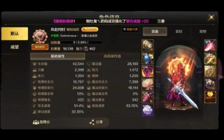地下城技能攻击力？dnf技能攻击力提升多少？