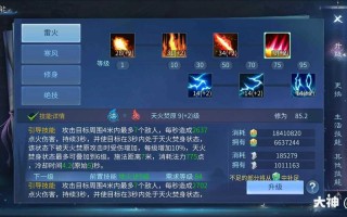 倩女幽魂手游方士技能加点，倩女幽魂手游方士技能介绍