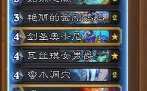 进化萨攻略？进化萨是什么