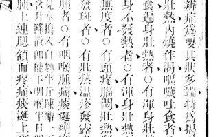 官居几品瘟疫攻略？官居几品攻略答案