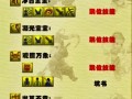 5技能多钱？5个技能150