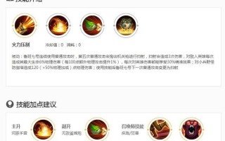 鲁班新技能？鲁班技能职业学校