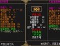 刀剑修炼技能，刀剑修炼到10修会加什么