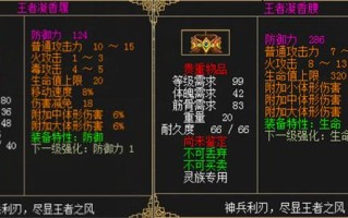 刀剑修炼技能，刀剑修炼到10修会加什么