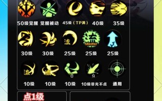 灵剑新技能？灵剑选哪个系？