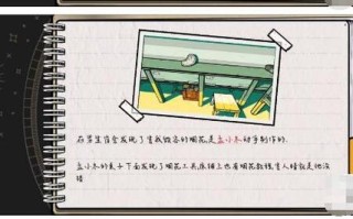 大房间和小我攻略，如果大房间和小房间搭配住