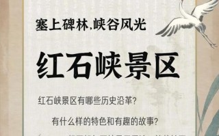 红石遗迹攻略？红石攻略大全？