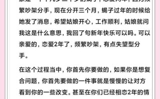 挽回天蝎男友全攻略，挽回天蝎男友哪招最管用