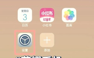 王者荣耀录屏教程，王者荣耀录屏教程在哪里