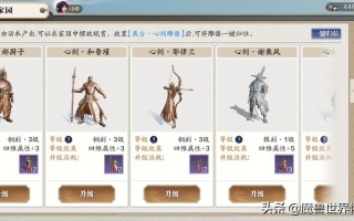 天刀新区攻略，天刀新区怎么玩