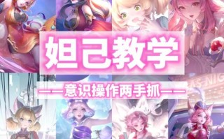 王者荣耀妲己绘画教程？王者妲己画画图片？