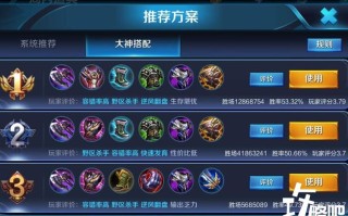 王者荣耀瓶子教学亚瑟，王者荣耀瓶子教学亚瑟怎么玩