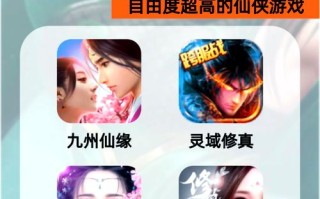 仙游记技能？仙游记游戏
