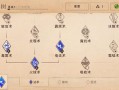 刀锋战士技能，刀锋战士最快速度
