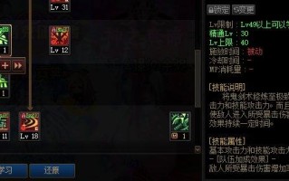剑神技能介绍？剑神技能名字？