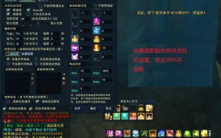 诛仙血典技能？诛仙血典技能大全？