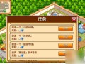 饭店物语攻略，饭店物语攻略初期布局