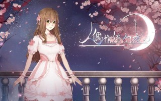 无限循环攻略？无限循环攻略图文