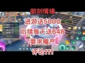 御灵技能选取？御灵能力提升
