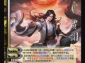 三国杀各技能，三国杀技能最变态的武将