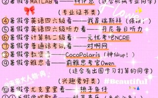 最想学的技能？想学一些有用的技能
