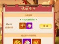 三国杀名将传7天攻略？三国杀名将传第七天？