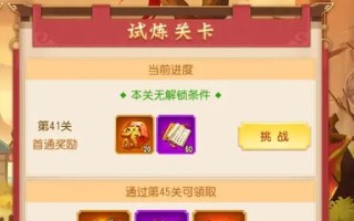 三国杀名将传7天攻略？三国杀名将传第七天？