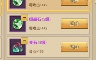问道轮回技能 - 问道轮回技能介绍