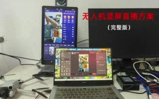 熊猫直播王者荣耀教程，熊猫tv怎么开直播王者