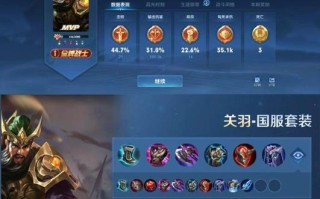 王者荣耀关羽教学s8（王者荣耀关羽教学从零开始）