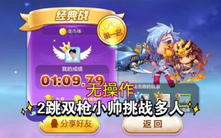 天天酷跑成就攻略，天天酷跑成就攻略大全