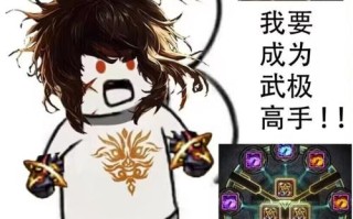 武极最强技能，武极输出手法