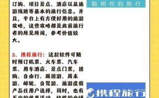 攻略用什么做，攻略制作