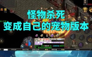 技能预警，技能预判