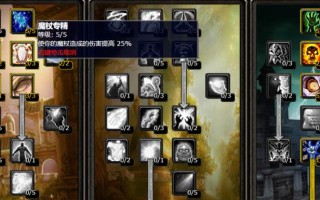 牧师升级技能？牧师升级技能一览表