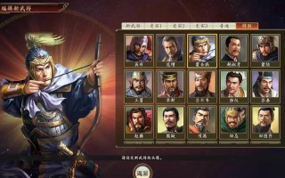 统帅三国攻略，统帅三国手游最佳阵容
