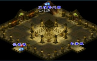 羊头怪技能？羊头怪专属内丹？