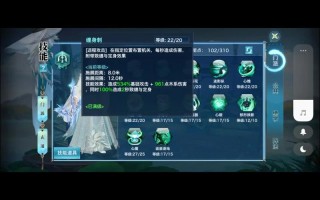 剑侠情缘唐门技能加点？剑侠情缘唐门技能加点推荐？