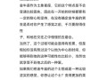 攻略金牛男？搞定金牛男？